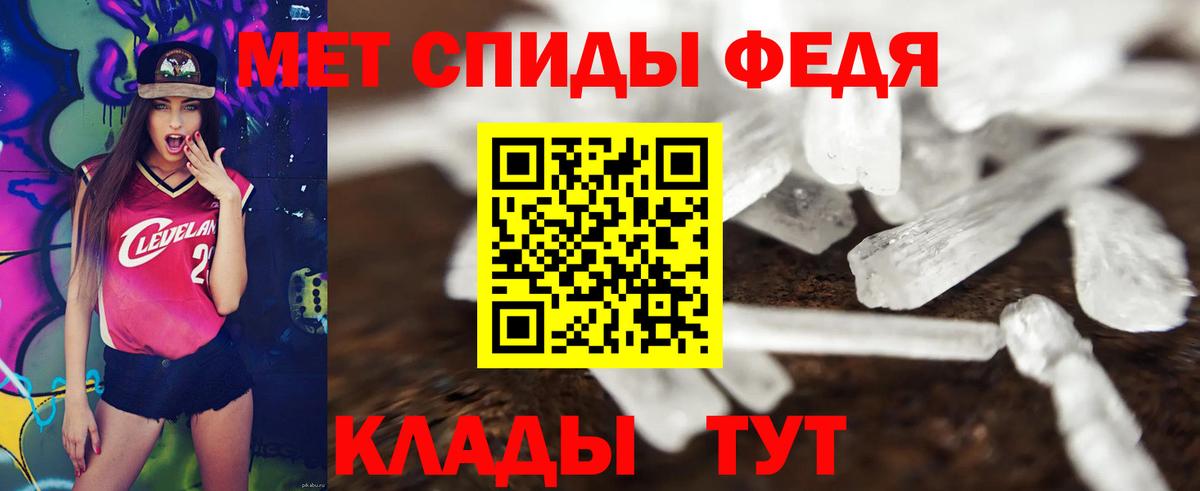 Красноуфимск  Amphetamine Premium  mega вход  Вход с VPN 