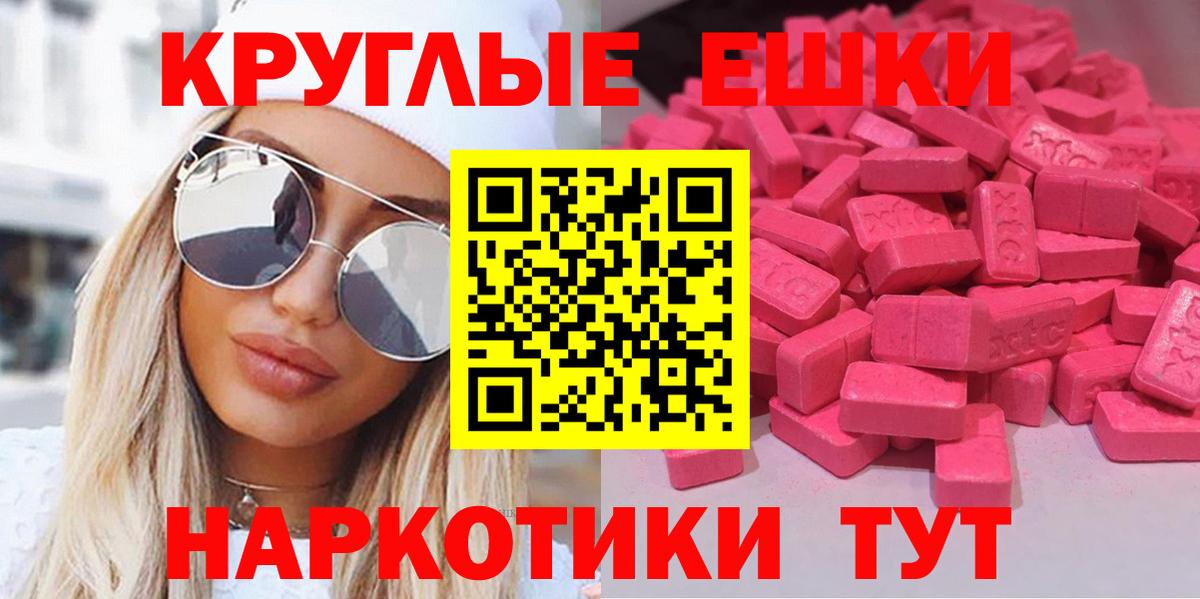 Ecstasy Дубай Красноуфимск