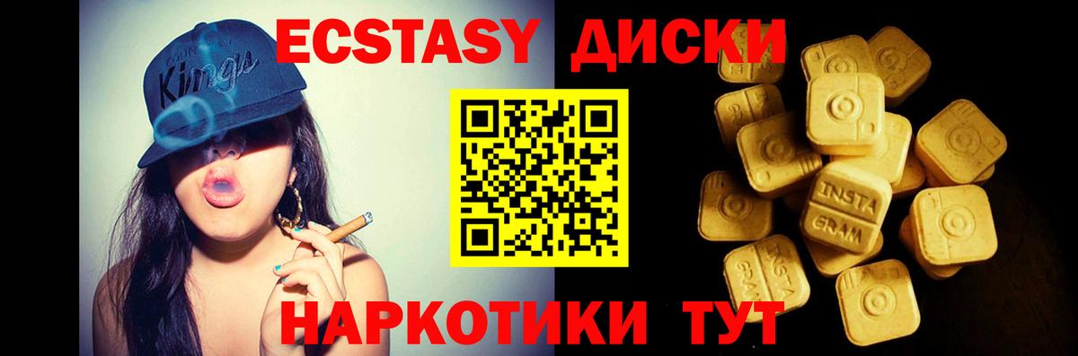 ГАШИШ Красноуфимск