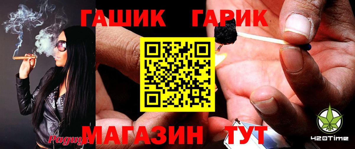 Гашиш ice o lator  Вход с VPN  Красноуфимск  ГАШИШ гарик 