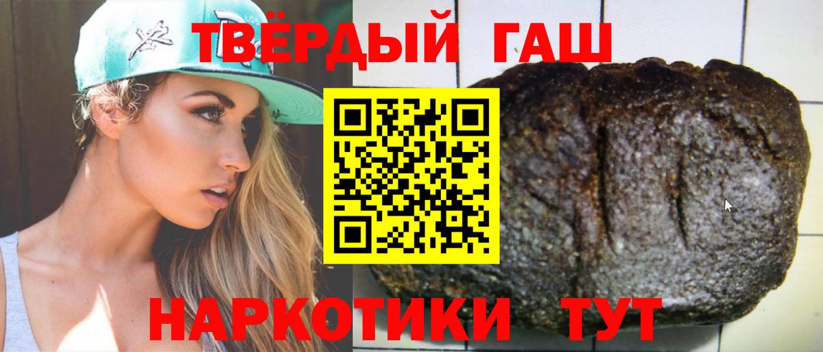 Гашиш ice o lator Красноуфимск