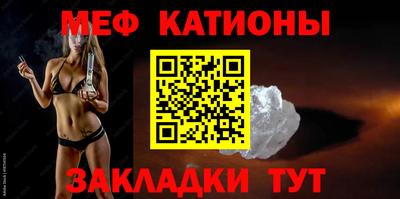 прущая мука Краснодар