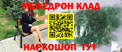 тгк Краснокаменск