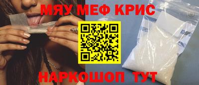 прущая мука Краснодар
