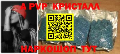 тгк Краснокаменск