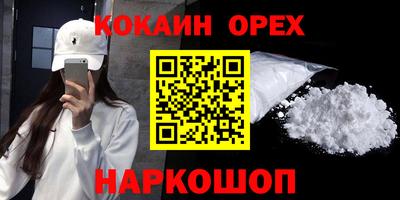спайс Кумертау
