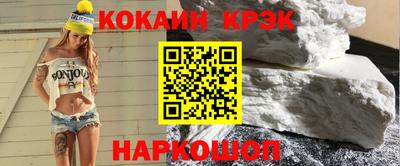 Альфа ПВП Краснознаменск