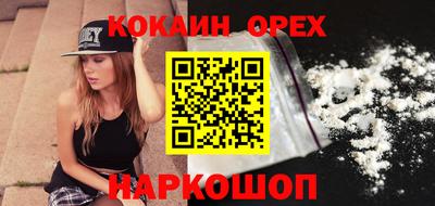 тгк Краснокаменск