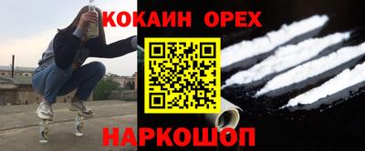 прущая мука Краснодар