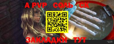 тгк Краснокаменск