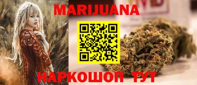 тгк Краснокаменск