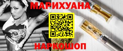 тгк Краснокаменск