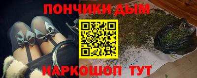 тгк Краснокаменск