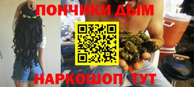 тгк Краснокаменск