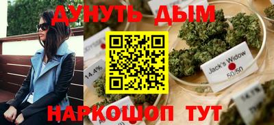 тгк Краснокаменск