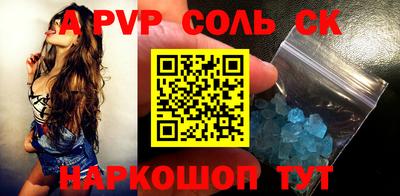 тгк Краснокаменск