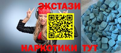 тгк Краснокаменск