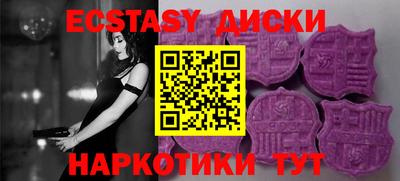 Альфа ПВП Краснознаменск