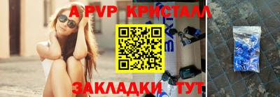 тгк Краснокаменск