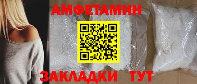 Альфа ПВП Краснознаменск