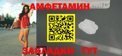 спайс Кумертау
