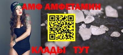 прущая мука Краснодар