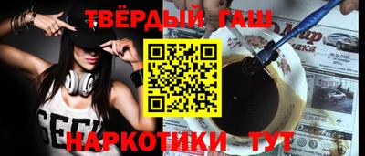 прущая мука Краснодар