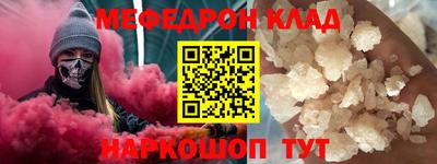 прущая мука Краснодар