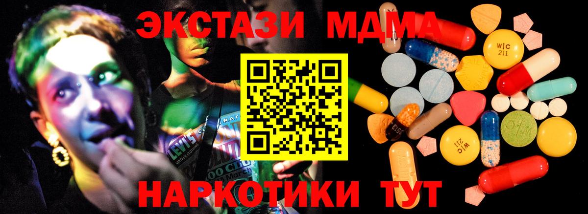 MDMA crystal Красноуфимск