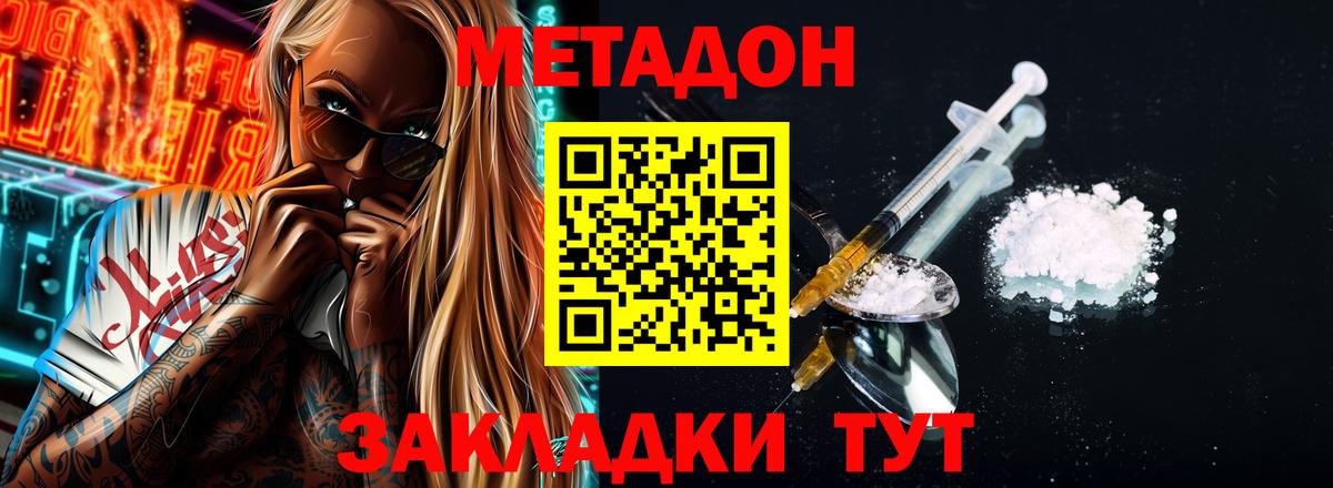Бошки Шишки  Вход с VPN  Красноуфимск  Меф МЯУ МЯУ кристаллы  МДМА  Альфа ПВП СОЛЬ   Мефедрон  COCAIN  ГАШ 