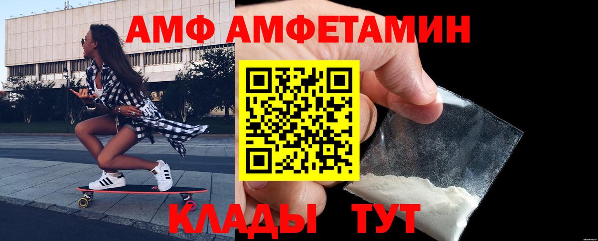 Метамфетамин Декстрометамфетамин 99.9%  Вход с VPN  Метамфетамин Декстрометамфетамин 99.9%  Красноуфимск 