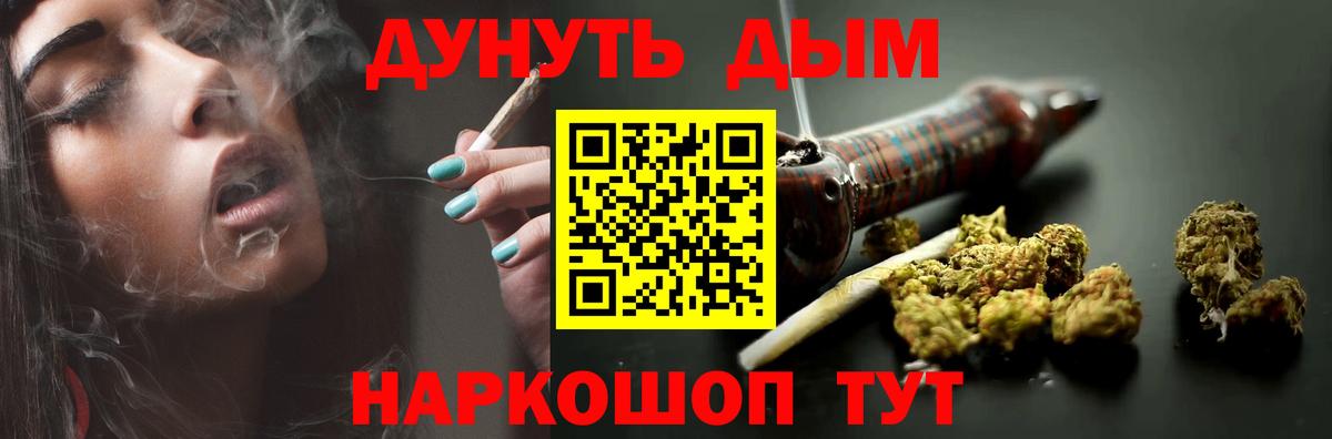 Красноуфимск  Бошки марихуана гибрид  Бошки Шишки Ganja  Вход с VPN  Шишки марихуана марихуана 