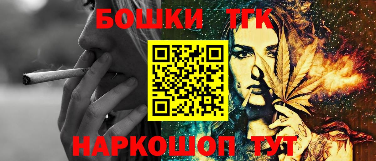 Марихуана SATIVA & INDICA Красноуфимск